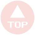 TOPへ戻る